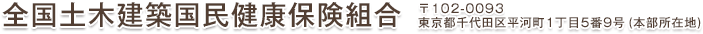 住所ロゴ