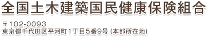 住所ロゴ